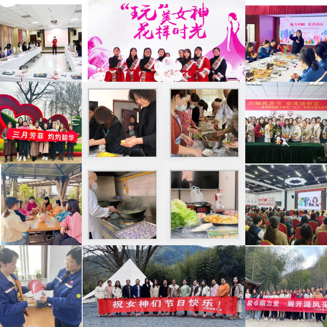 		无惧时光 青春自在 | 优德88集团各企业开展富厚多彩的“女神节”运动_员工关爱_优德88集团有限公司	