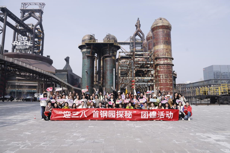 		无惧时光 青春自在 | 优德88集团各企业开展富厚多彩的“女神节”运动_员工关爱_优德88集团有限公司	