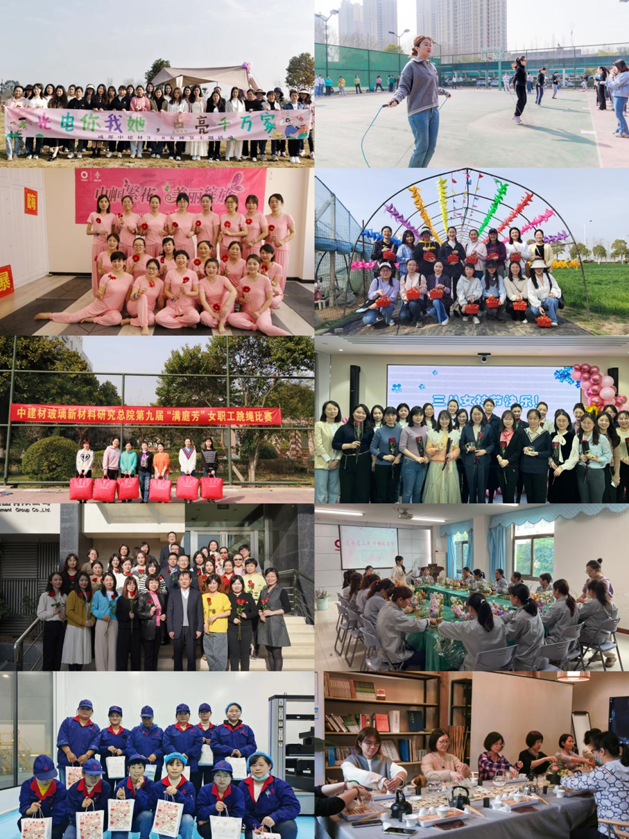 		无惧时光 青春自在 | 优德88集团各企业开展富厚多彩的“女神节”运动_员工关爱_优德88集团有限公司	