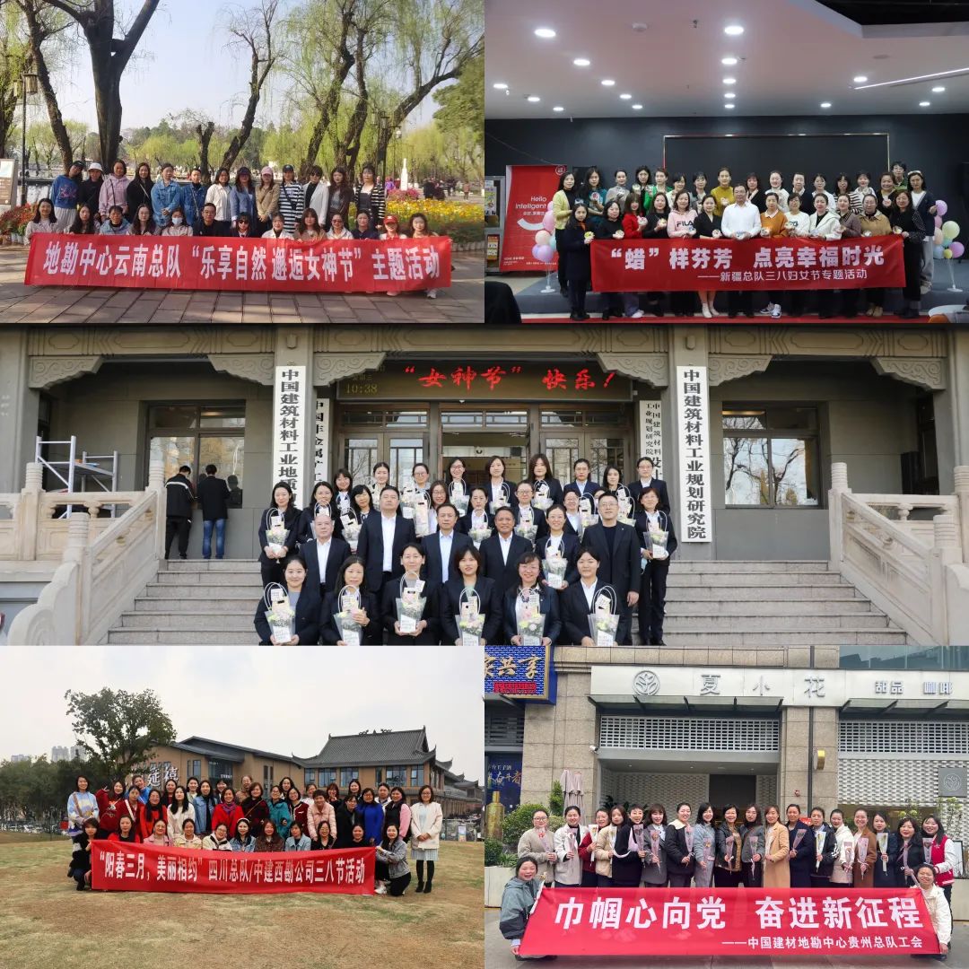		无惧时光 青春自在 | 优德88集团各企业开展富厚多彩的“女神节”运动_员工关爱_优德88集团有限公司	