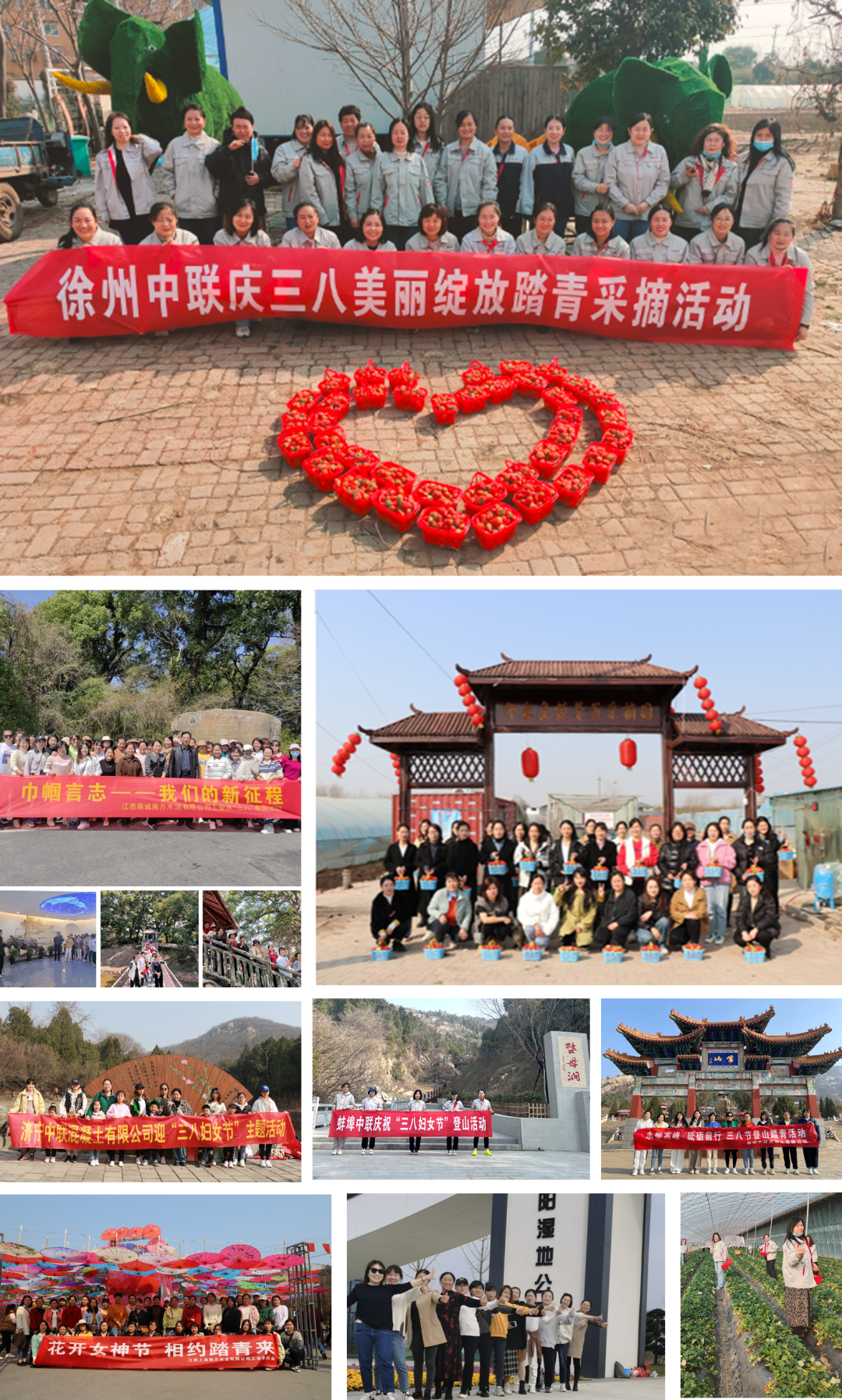 		无惧时光 青春自在 | 优德88集团各企业开展富厚多彩的“女神节”运动_员工关爱_优德88集团有限公司	