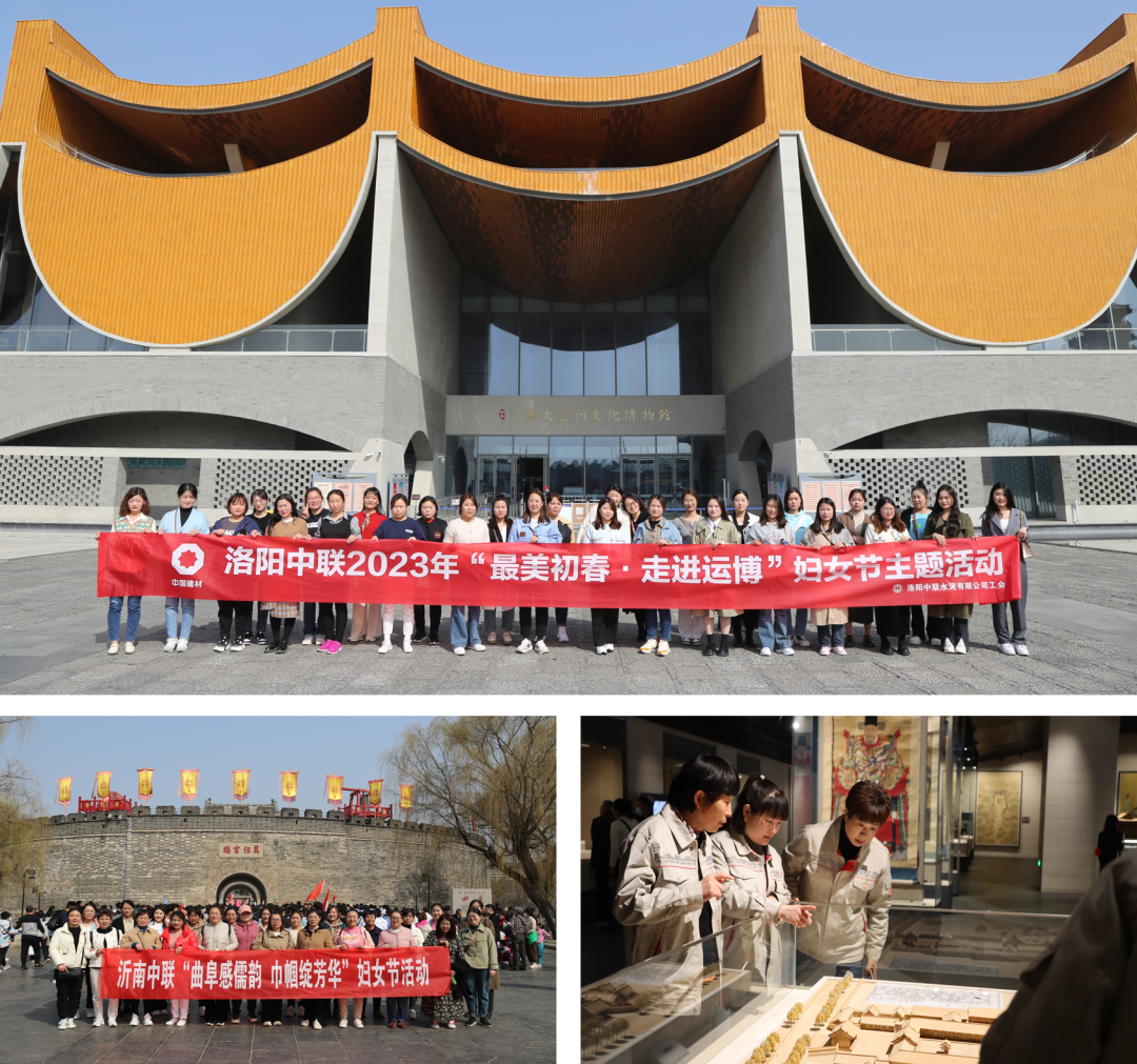 		无惧时光 青春自在 | 优德88集团各企业开展富厚多彩的“女神节”运动_员工关爱_优德88集团有限公司	