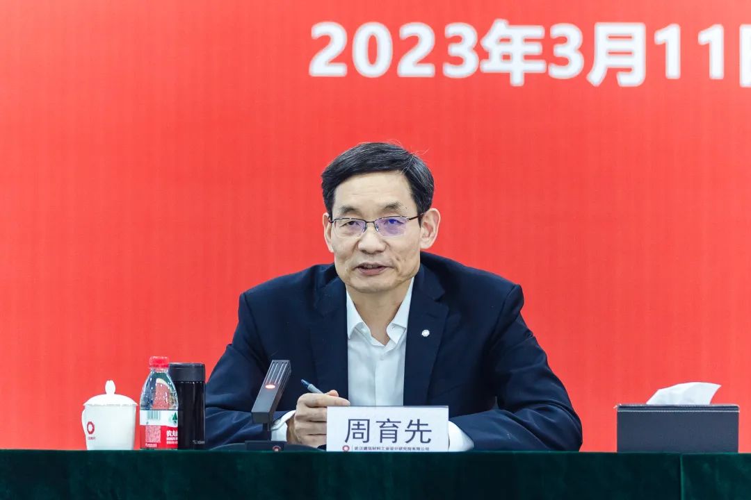 		周育先调研部分在汉企业并召开座谈会_优德88要闻_优德88集团有限公司	
