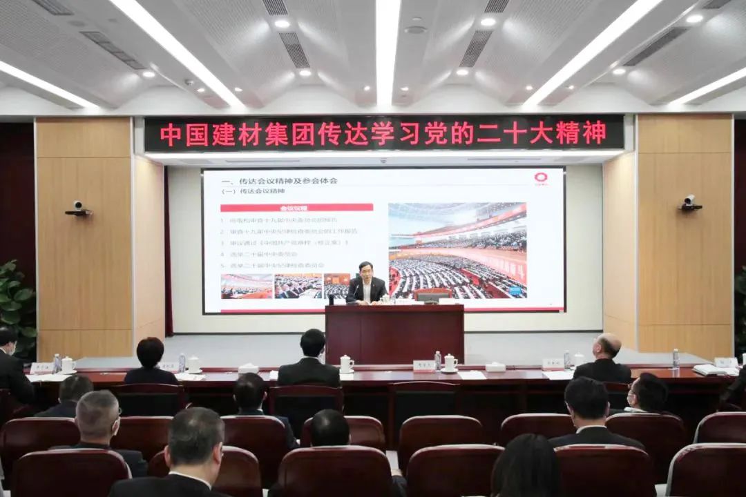 		《学习时报》刊发周育先署名文章：学习体会“六个坚持” 建设天下一流质料工业投资集团_责任撒播_优德88集团有限公司	