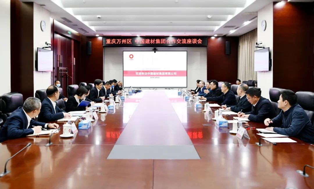 		周育先会见重庆市委常委、万州区委书记于会文一行_优德88要闻_优德88集团有限公司	