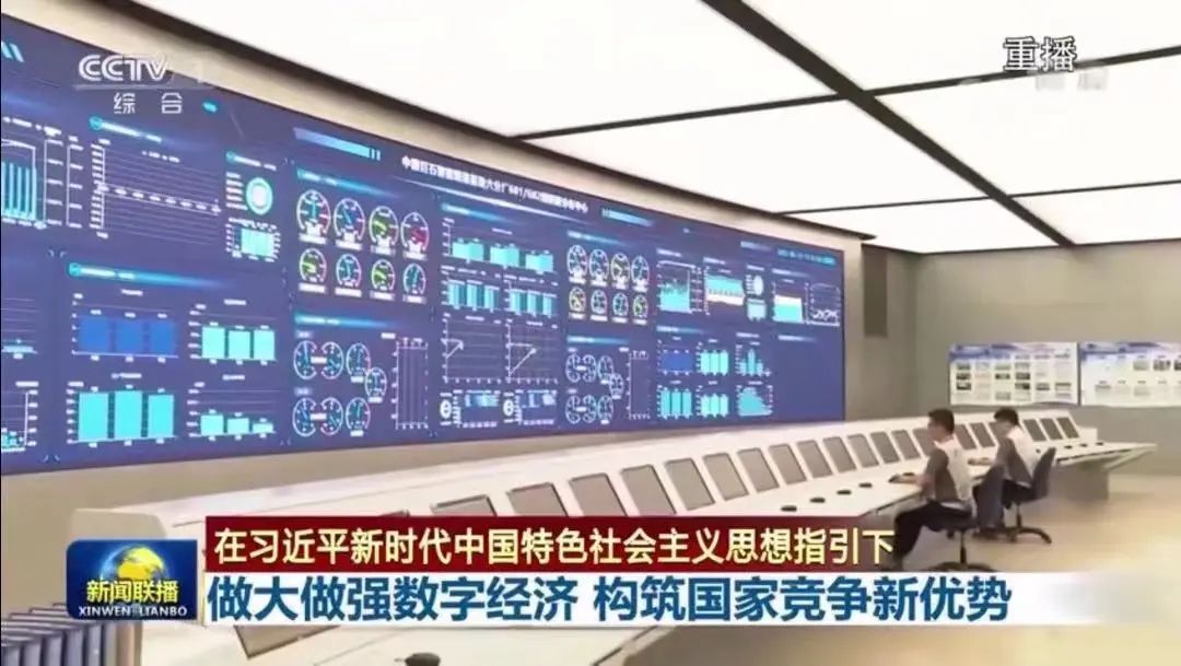 		践行党的二十大精神 | 中国巨石在新时代新征程新伟业中谱写高质量生长新篇章_深学思悟_优德88集团有限公司	