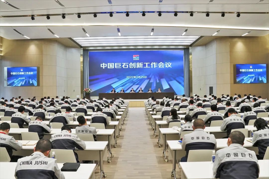		践行党的二十大精神 | 中国巨石在新时代新征程新伟业中谱写高质量生长新篇章_深学思悟_优德88集团有限公司	