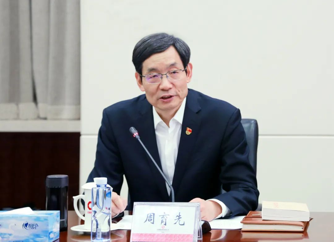 		优德88集团党委中心组召开扩大学习会，，，，，，开展主题教育专题学习钻研_要闻_优德88集团有限公司	