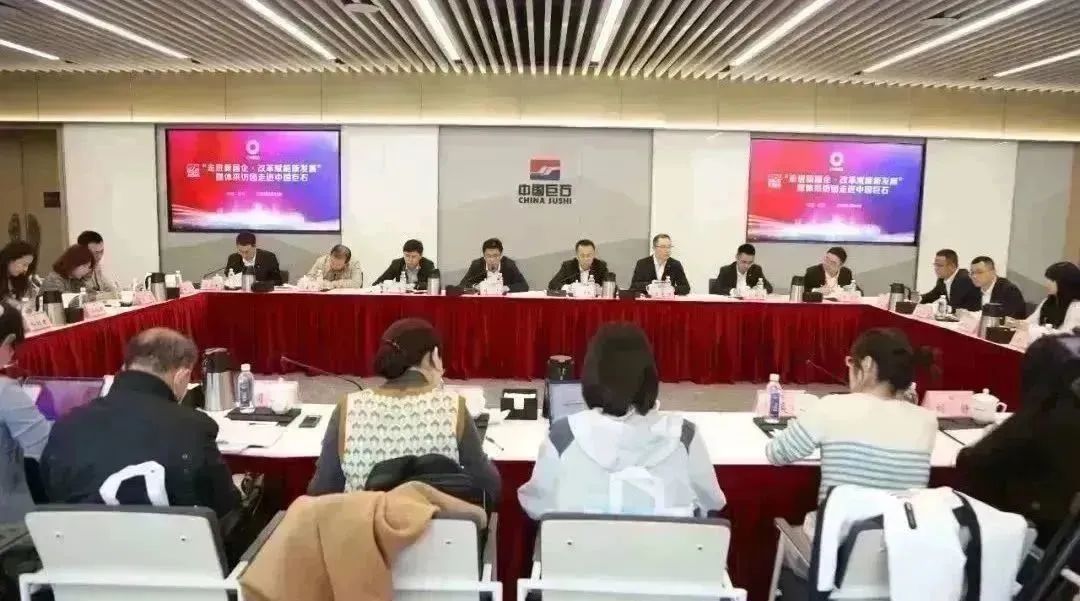 		“走进新国企·刷新赋能新生长”采访运动走进中国巨石_媒体报道_优德88集团有限公司	