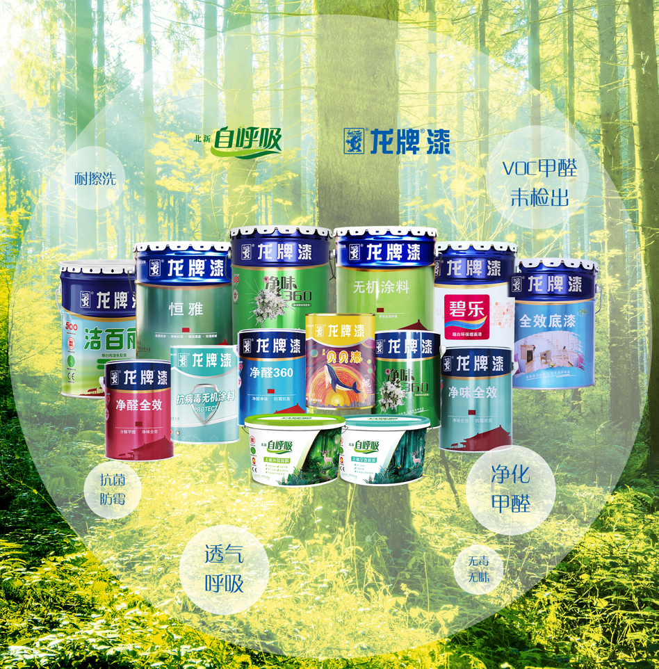 		#国家队版挖呀挖#爆火！质料“国家队”在中国品牌日申请出战→_图片_优德88集团有限公司	