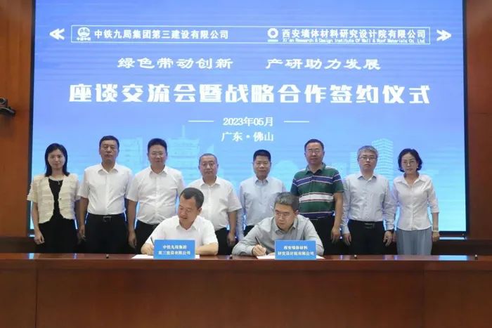 		稳增添 创价值 | 中材高新氮化物与斯凯孚深度相助、凯盛科技签署多个相助项目……_实干笃行_优德88集团有限公司	