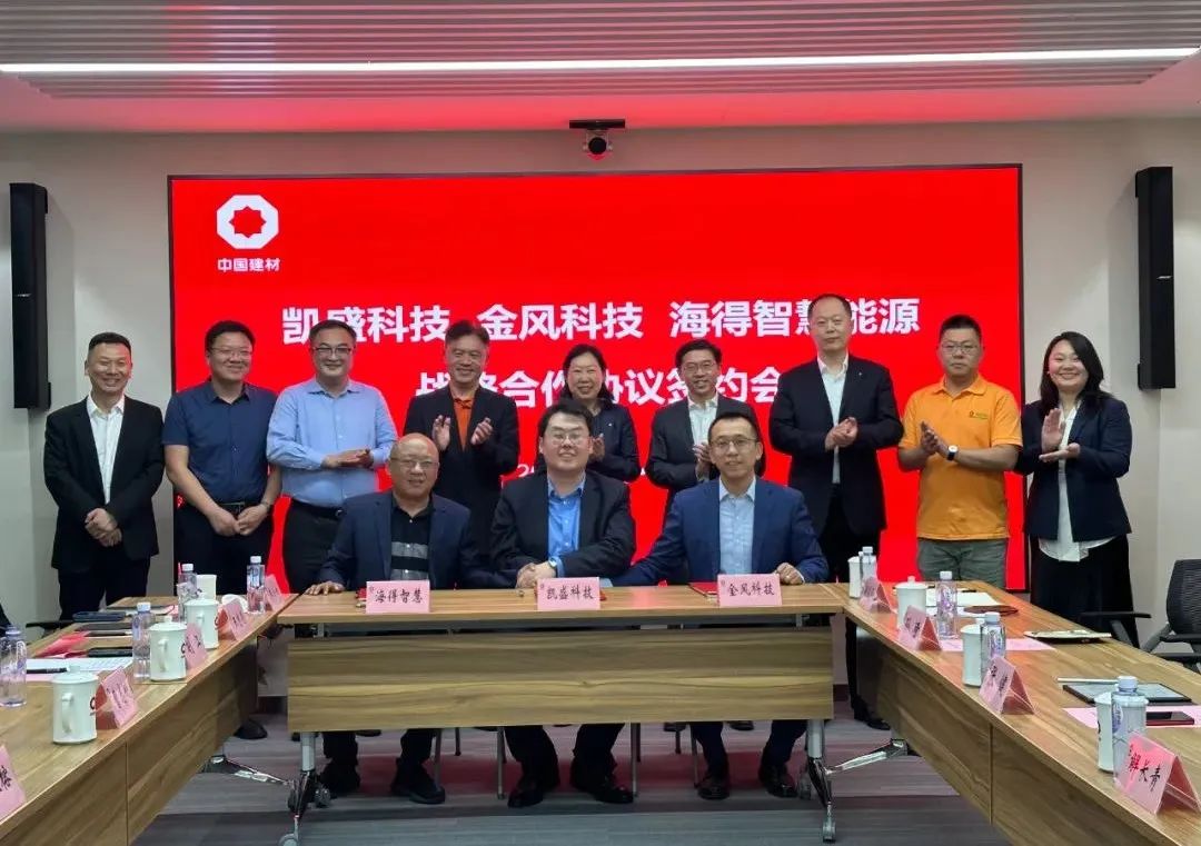 		稳增添 创价值 | 优德88集团多个场景荣获国资委首届“国企数字场景立异专业赛”奖项……_实干笃行_优德88集团有限公司	