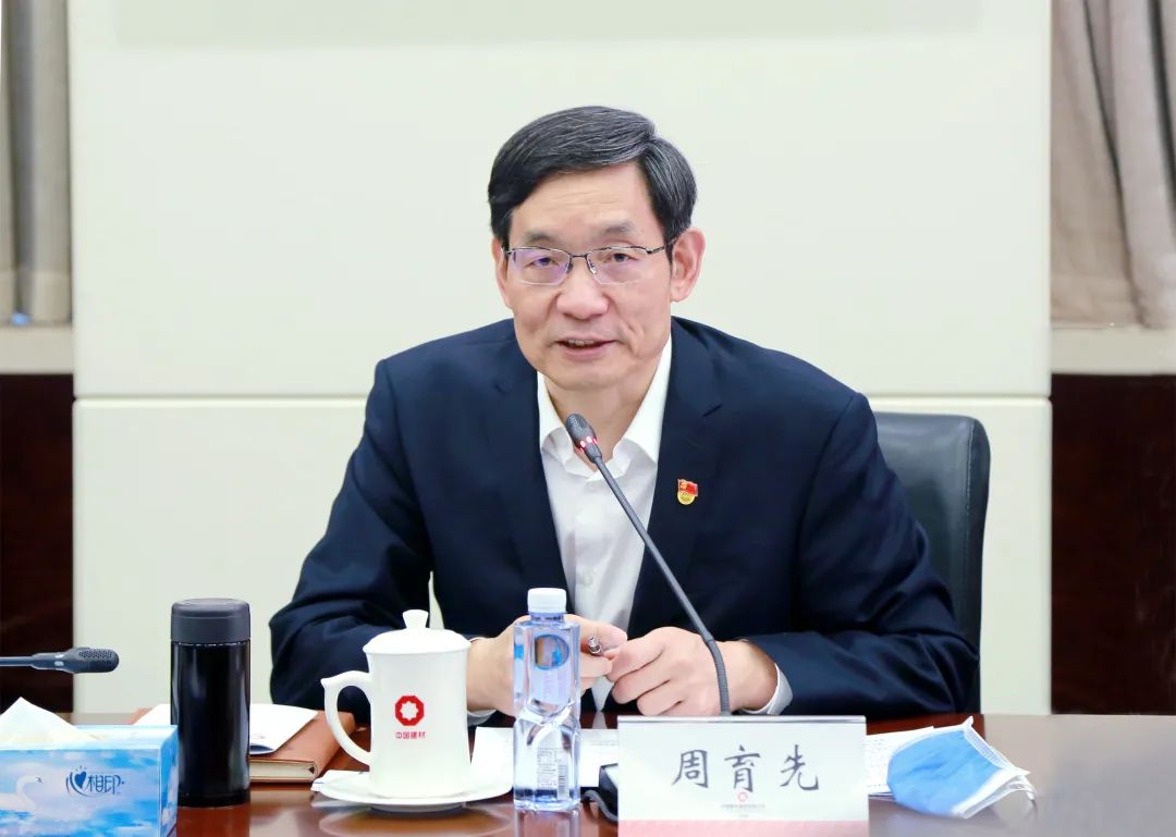 		优德88集团党委中心组召开扩大学习会，，，，开展主题教育专题学习钻研（第二期）_要闻_优德88集团有限公司	