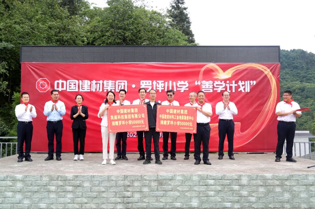 		周育先赴云南省绥江县调研墟落振兴事情_优德88要闻_优德88集团有限公司	