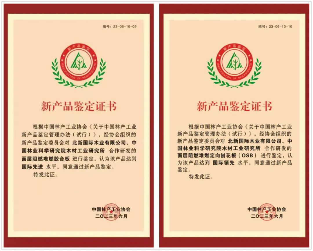 		稳增添 创价值 | 多品牌入选中国 500 最具价值品牌榜、获评二十大低碳手艺、签署国际玻璃大单……_实干笃行_优德88集团有限公司	