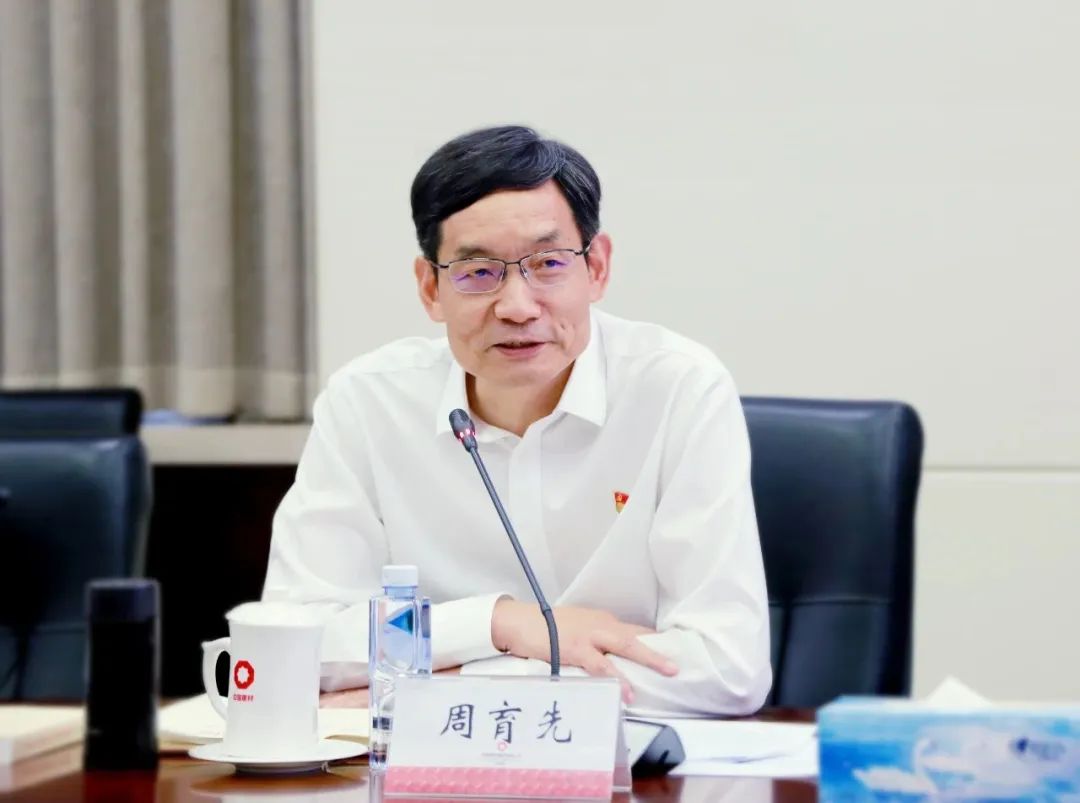 		优德88集团党委中心组召开扩大学习会，，，开展主题教育专题学习钻研（第三期）_要闻_优德88集团有限公司	