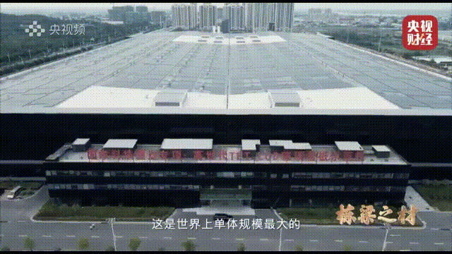 		央视重磅纪录片《栋梁之材》| 优德88两大高端质料，，，“随源开智”，，，料尽其用_视频专区_优德88集团有限公司	