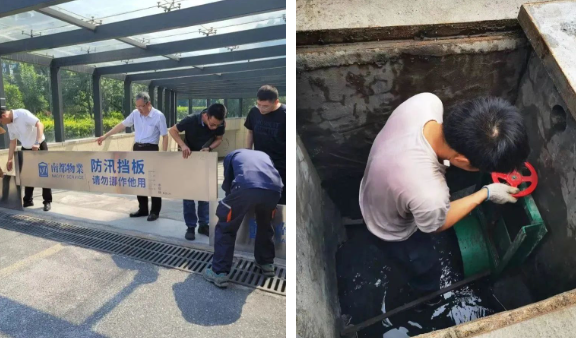 		我们快速响应防汛救灾，，，，，全力筑牢清静堤坝_责任与文化_优德88集团有限公司	