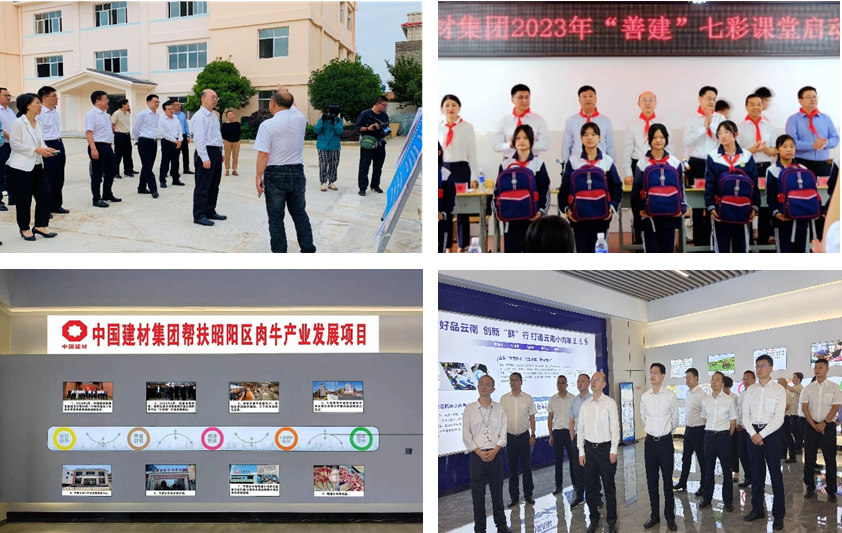 		常张利赴云南省昭通市调研墟落振兴事情_优德88要闻_优德88集团有限公司	