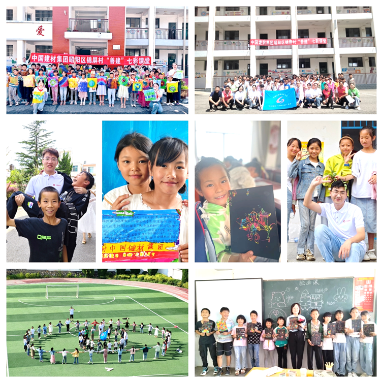 		携光而来 照亮相互｜优德88“善建”七彩课堂运动圆满举行_责任与文化_优德88集团有限公司	