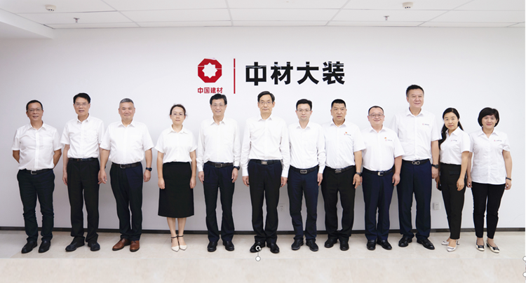		周育先调研集团在辽企业中材大装_优德88要闻_优德88集团有限公司	