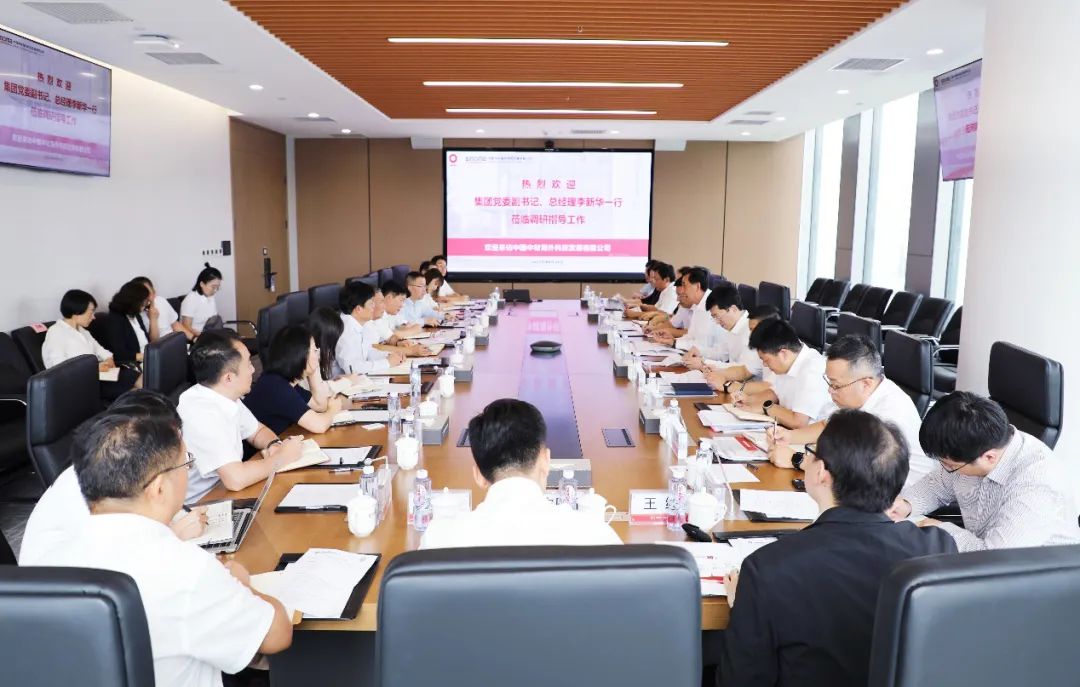 		李新华到中材外洋调研指导_优德88要闻_优德88集团有限公司	