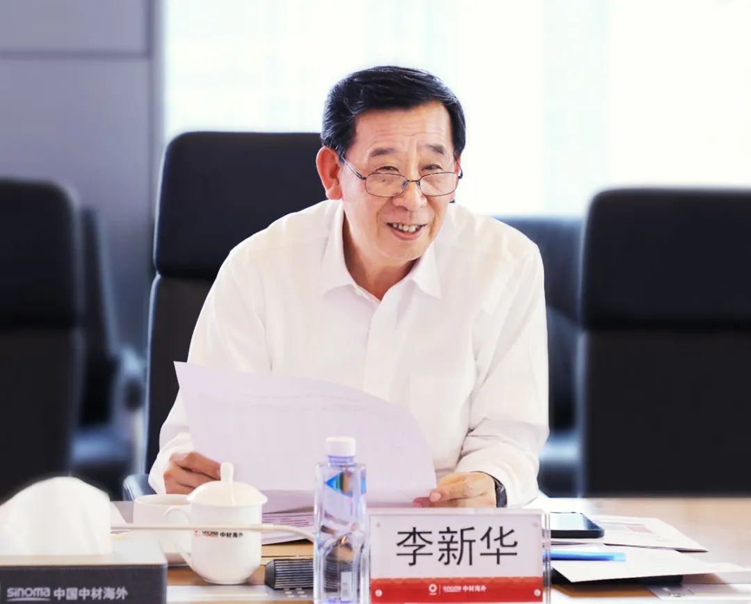 		李新华到中材外洋调研指导_优德88要闻_优德88集团有限公司	
