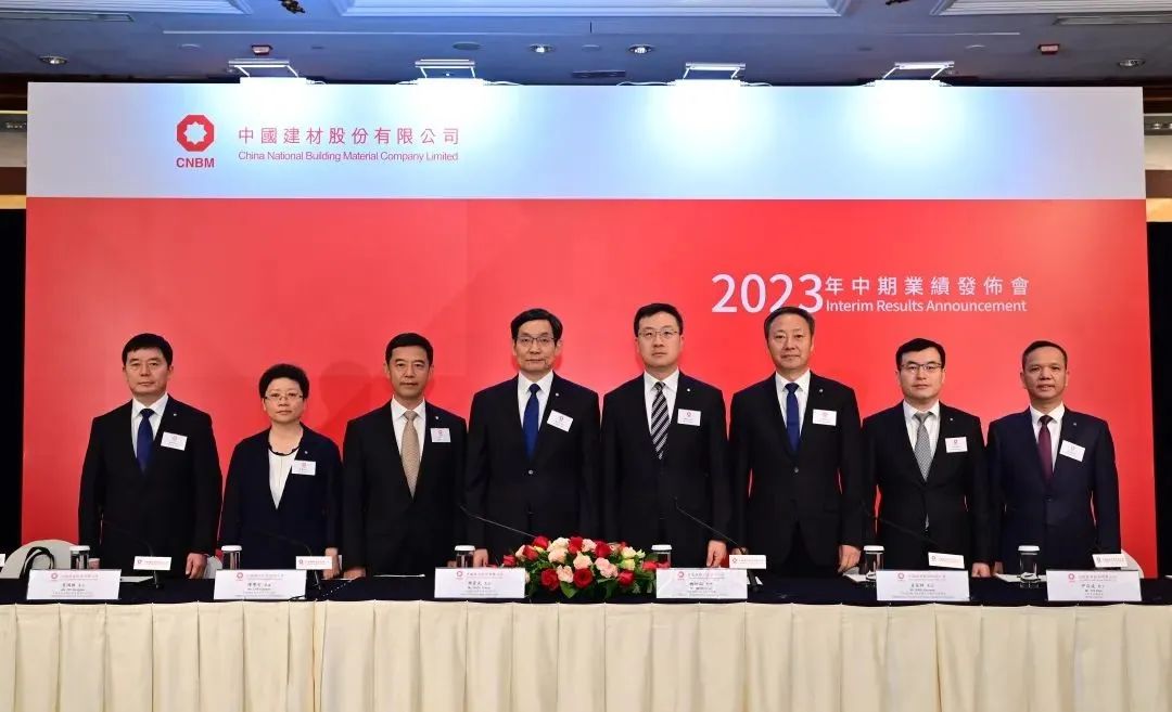 		优德88股份2023年中期业绩宣布会在香港顺遂召开_企业动态_优德88集团有限公司	
