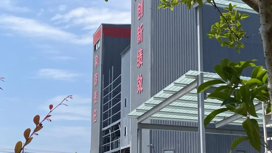 		三精治理 | 嘉兴新塍：降本增效生效果，，效劳建设强包管_企业动态_优德88集团有限公司	