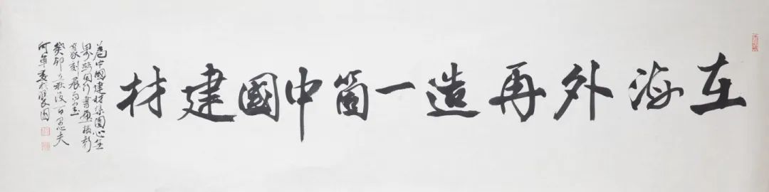 		善用资源开放日 | 丝路字画展建材故事、抒建材情怀_企业动态_优德88集团有限公司	