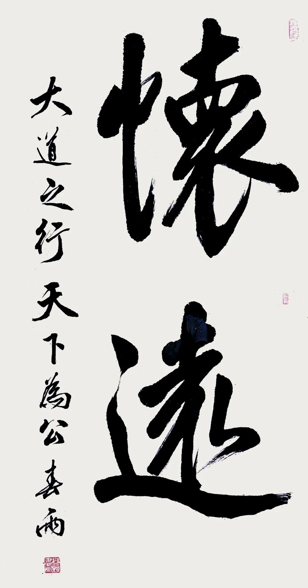 		善用资源开放日 | 丝路字画展建材故事、抒建材情怀_企业动态_优德88集团有限公司	
