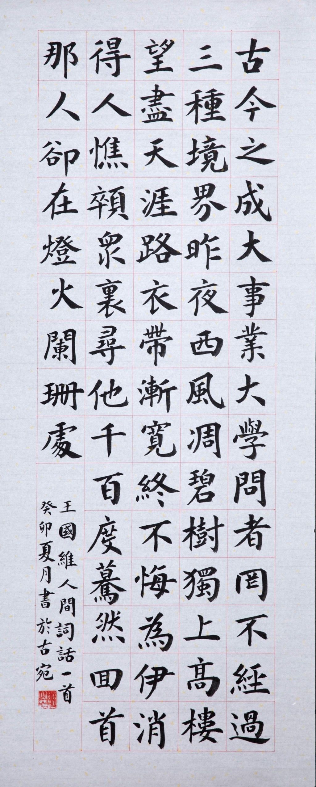 		善用资源开放日 | 丝路字画展建材故事、抒建材情怀_企业动态_优德88集团有限公司	