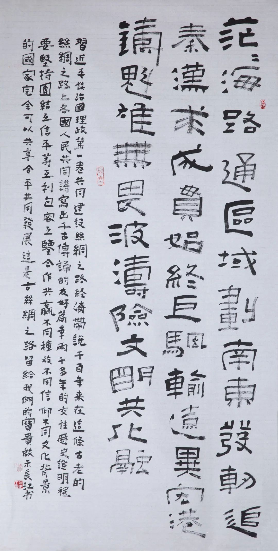 		善用资源开放日 | 丝路字画展建材故事、抒建材情怀_企业动态_优德88集团有限公司	