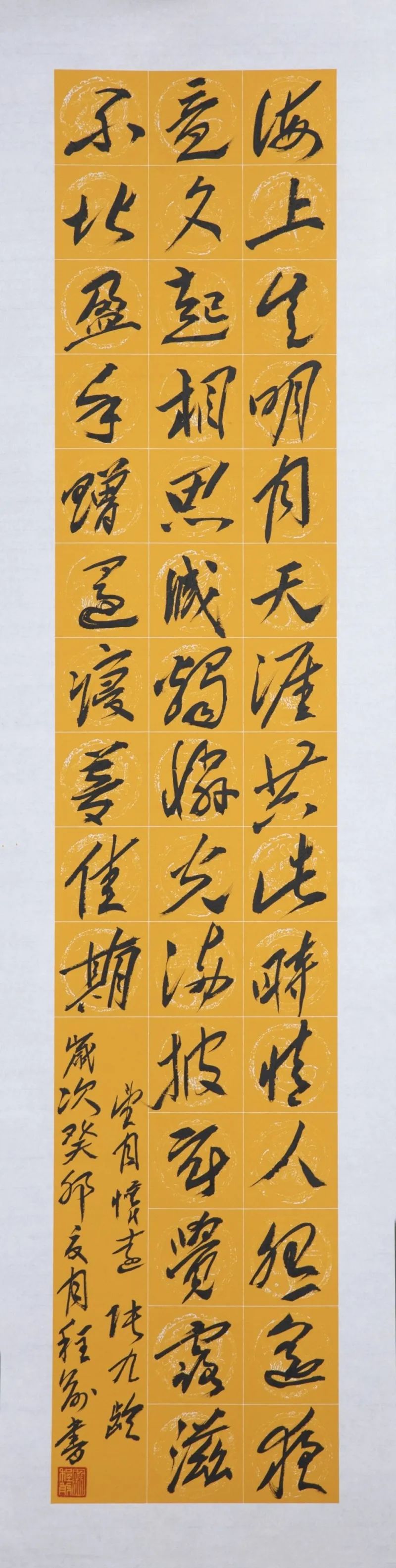 		善用资源开放日 | 丝路字画展建材故事、抒建材情怀_企业动态_优德88集团有限公司	