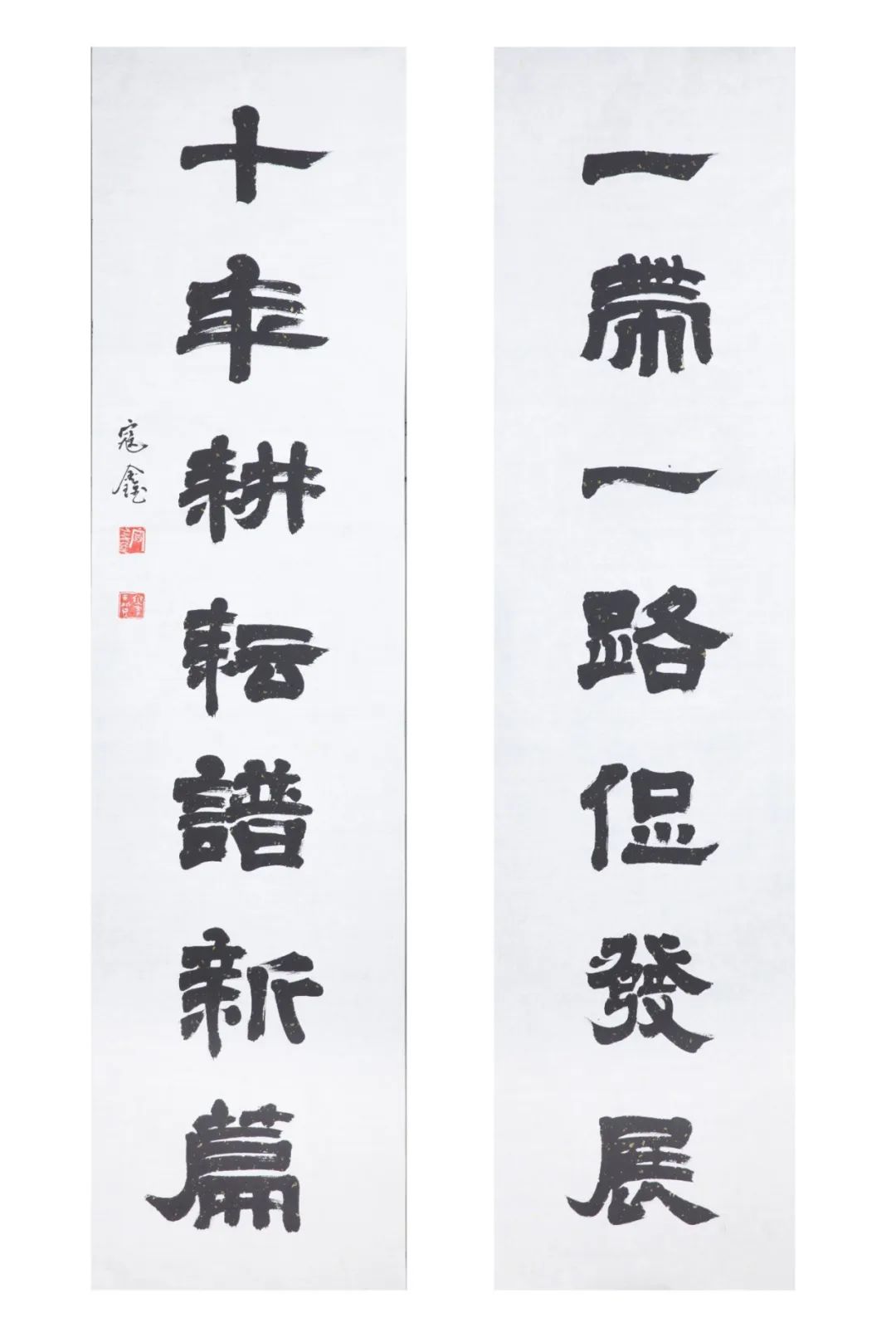 		善用资源开放日 | 丝路字画展建材故事、抒建材情怀_企业动态_优德88集团有限公司	