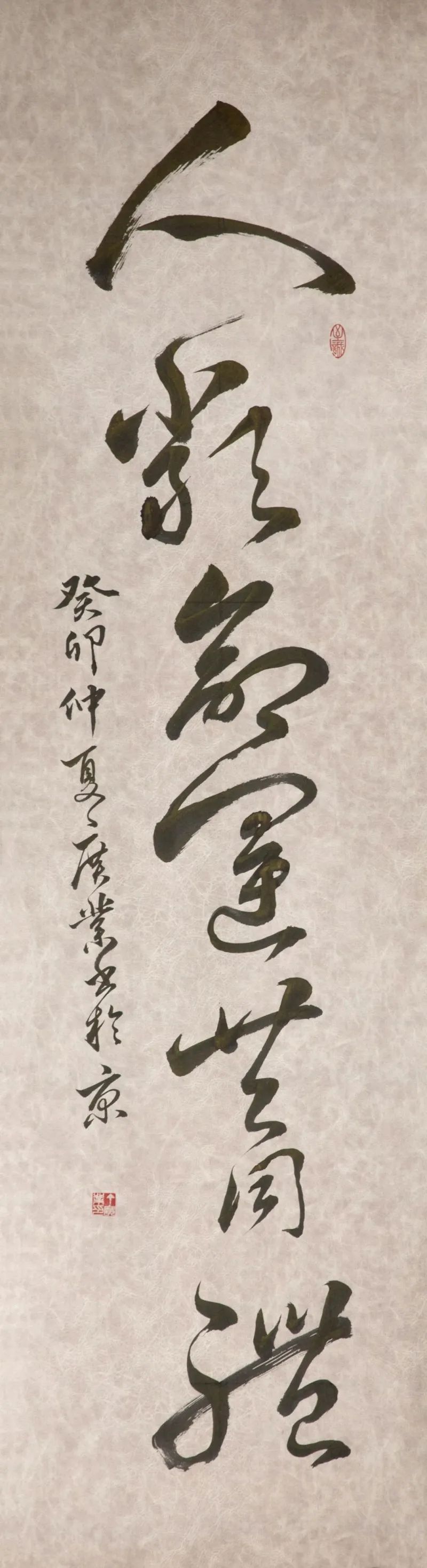 		善用资源开放日 | 丝路字画展建材故事、抒建材情怀_企业动态_优德88集团有限公司	