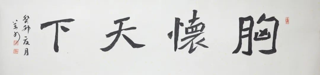 		善用资源开放日 | 丝路字画展建材故事、抒建材情怀_企业动态_优德88集团有限公司	
