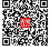 		善用资源开放日 | 丝路字画展建材故事、抒建材情怀_企业动态_优德88集团有限公司	