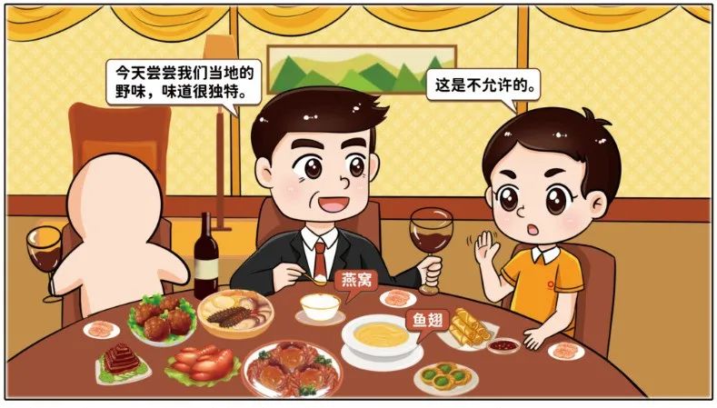 		小料说纪 | 厚植清廉文化，，营造风清气正的政治生态（第一期）_责任与文化_优德88集团有限公司	