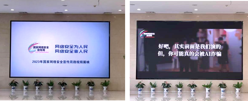 		2023国家网络清静宣传周 | 优德88集团运动盘货_责任与文化_优德88集团有限公司	