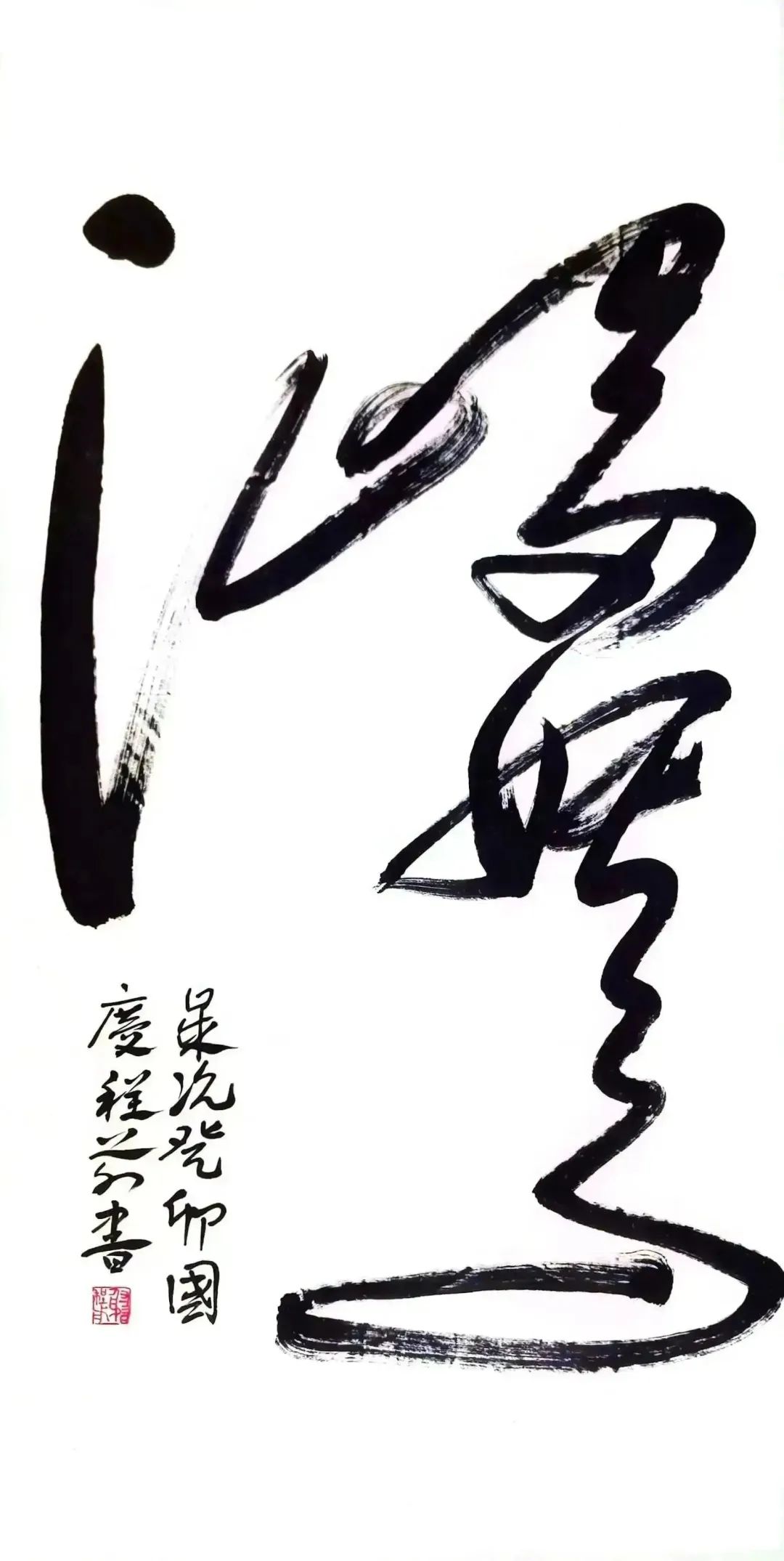 		多“材”中秋 大放“艺”彩｜看优德88人花式祝福_责任与文化_优德88集团有限公司	