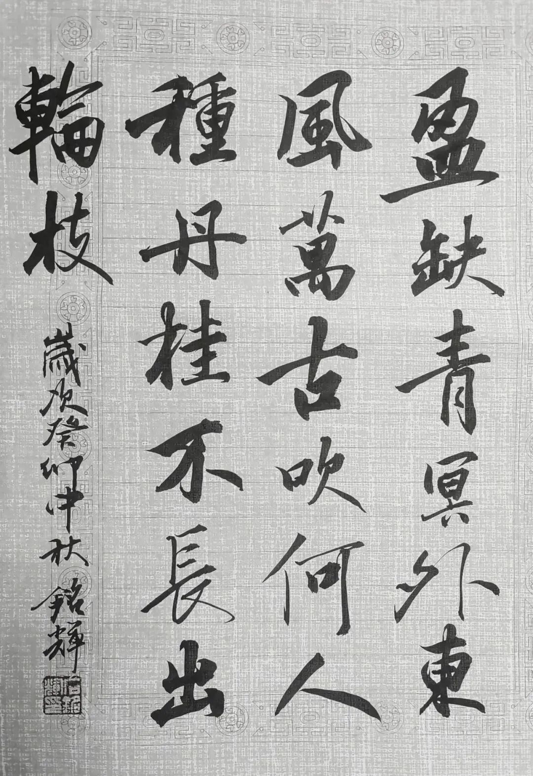 		多“材”中秋 大放“艺”彩｜看优德88人花式祝福_责任与文化_优德88集团有限公司	