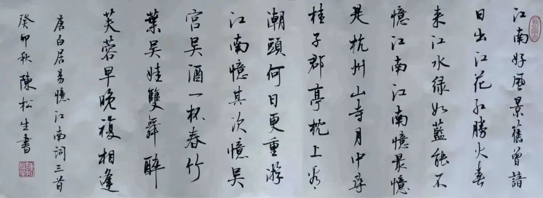 		多“材”中秋 大放“艺”彩｜看优德88人花式祝福_责任与文化_优德88集团有限公司	