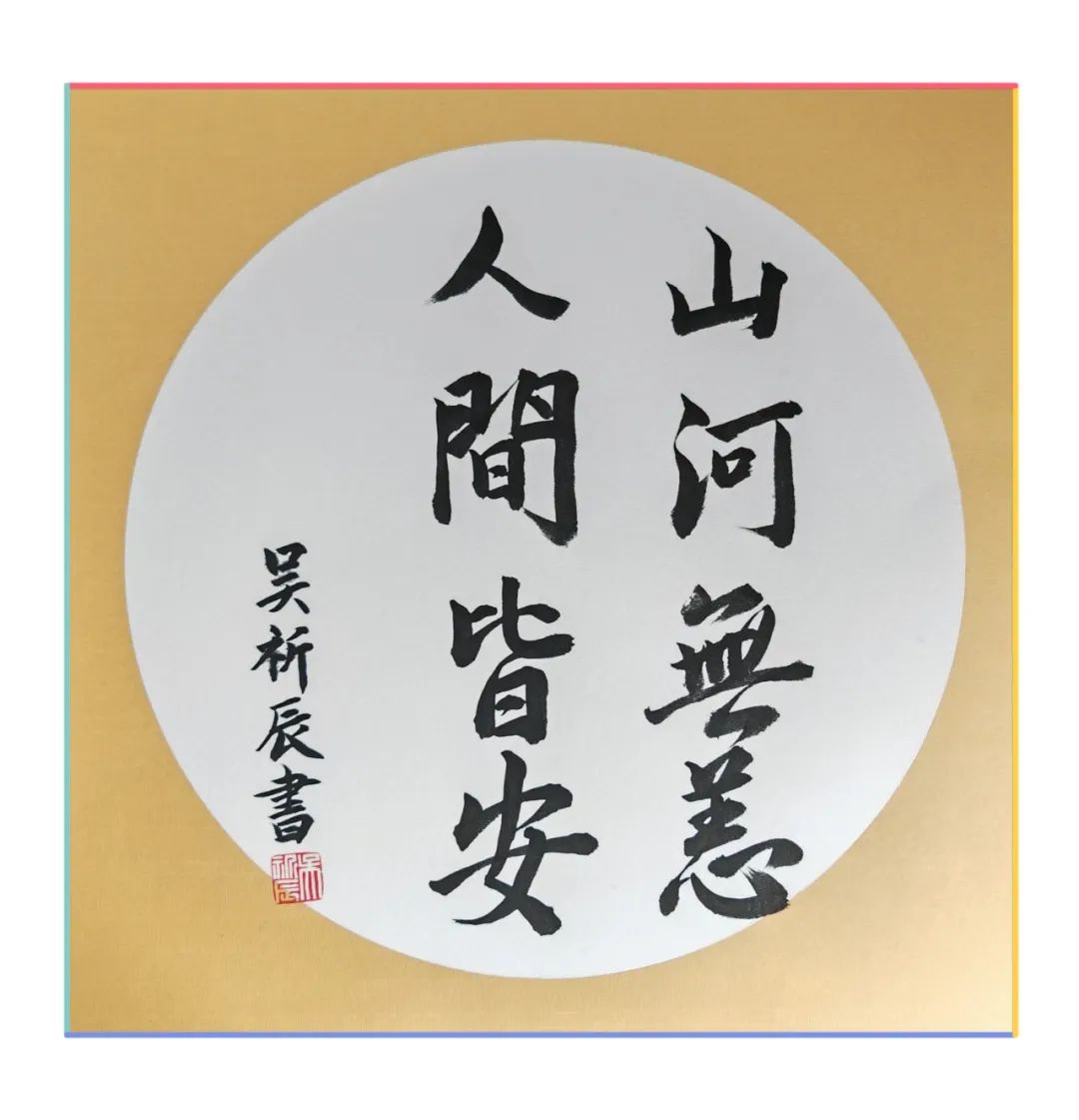 		多“材”中秋 大放“艺”彩｜看优德88人花式祝福_责任与文化_优德88集团有限公司	