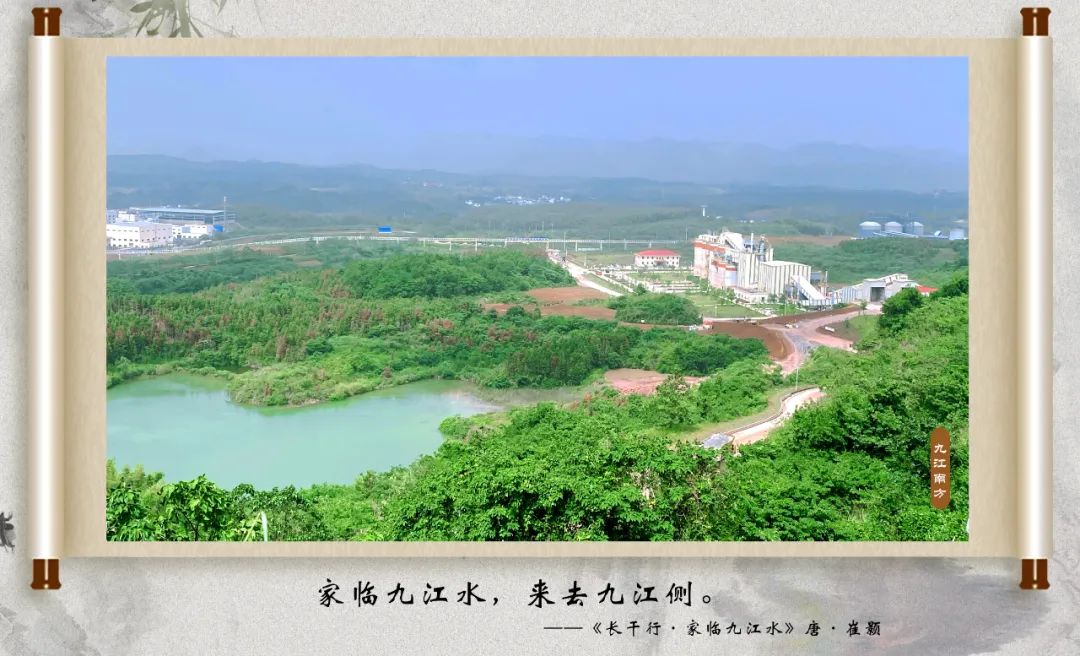 		优德88 | 国庆畅游诗情画意之江西水泥_责任与文化_优德88集团有限公司	