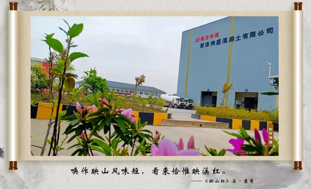 		优德88 | 国庆畅游诗情画意之江西水泥_责任与文化_优德88集团有限公司	