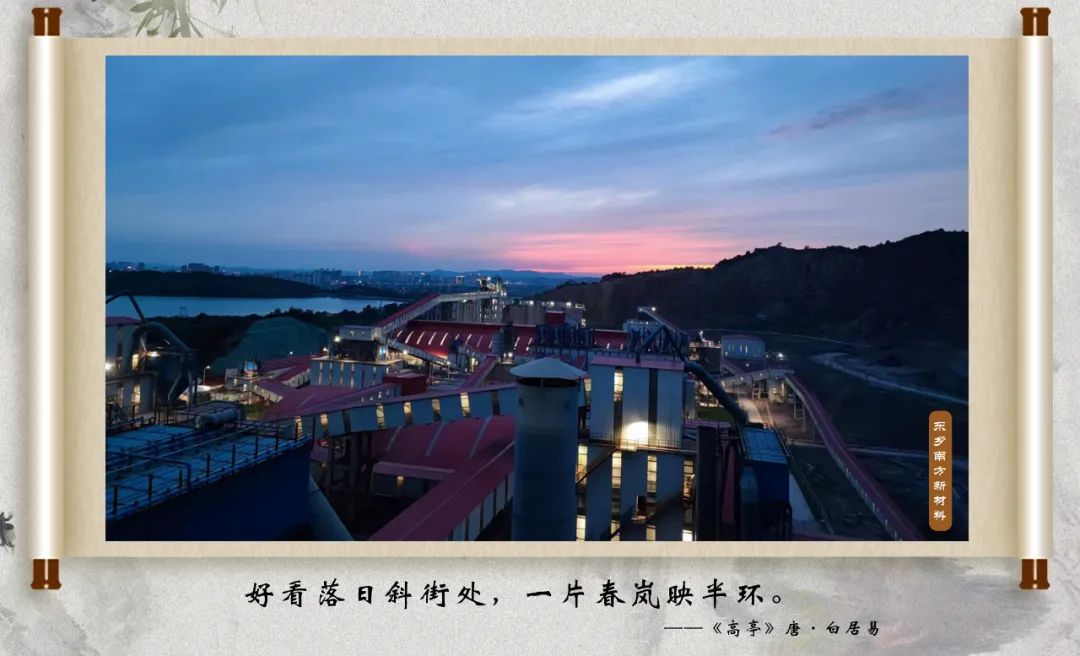 		优德88 | 国庆畅游诗情画意之江西水泥_责任与文化_优德88集团有限公司	