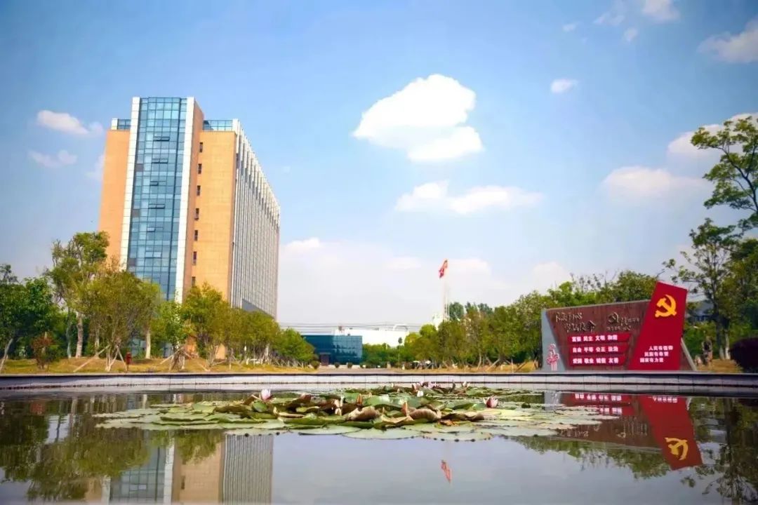 		优德88 | 国庆畅游诗情画意之中研院_责任与文化_优德88集团有限公司	