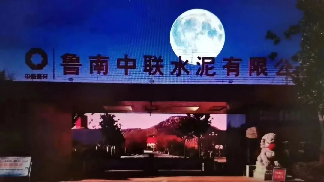 		优德88 | 国庆畅游诗情画意之中联水泥_责任与文化_优德88集团有限公司	