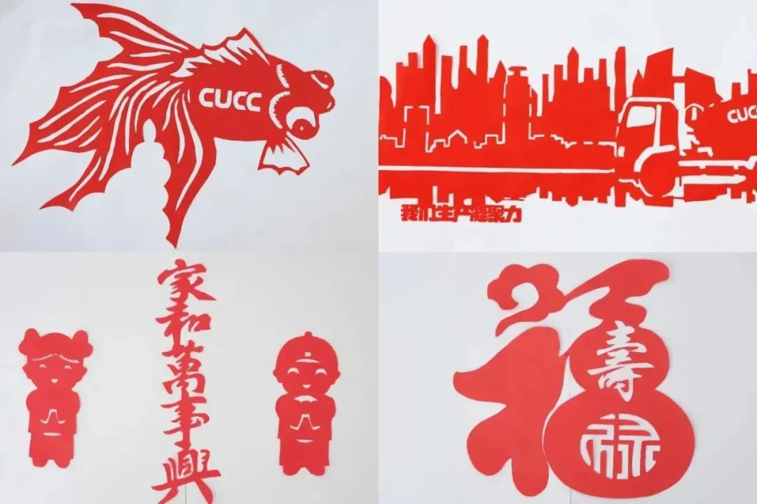 		优德88 | 国庆畅游诗情画意之中联水泥_责任与文化_优德88集团有限公司	